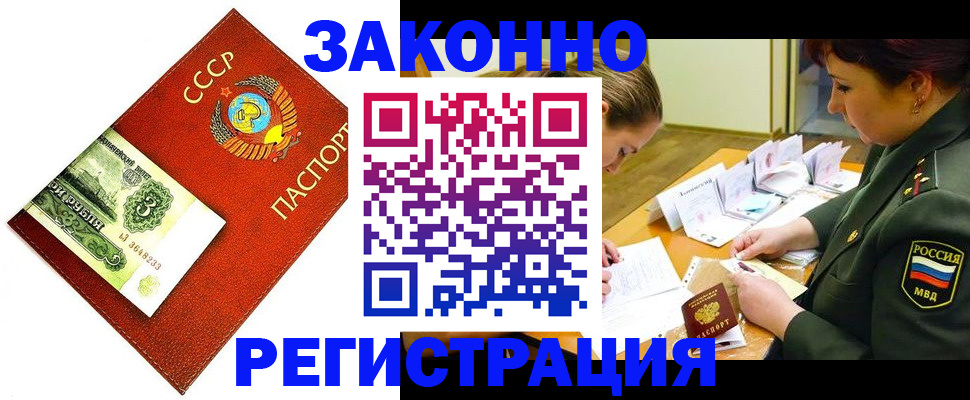 регистрация для школы в Семилуках